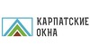 Логотип компанії Карпатські вікна