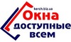 Логотип компании Окна Доступные Всем