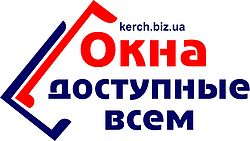 Окна Доступные Всем Окна Доступные Всем