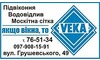 Company logo Korynf-Okna