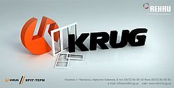 Круг-Терм Круг-Терм