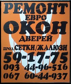 Куценко Куценко