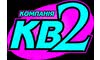 Логотип компании КВ-2