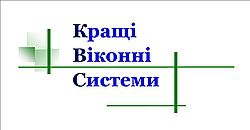 КВС КВС