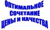 Логотип компанії Ленець