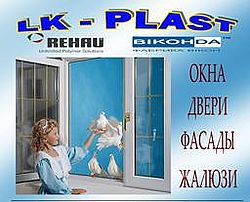 LK-Plast LK-Plast