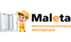 Логотип компании Малета