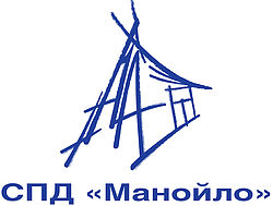 Манойло Манойло