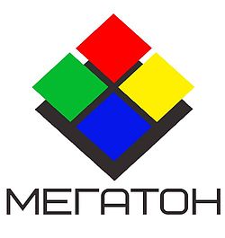 МЕГАТОН МЕГАТОН