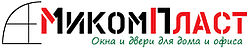 Мікомпласт-плюс Мікомпласт-плюс