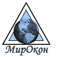 МирОкон МирОкон
