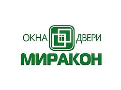 Міракон Міракон