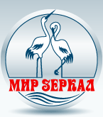 Мир зеркал Мир зеркал