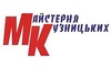 Логотип компанії Майстерня кузницьких