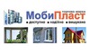 Логотип компанії МОБІПЛАСТ ТМ