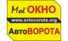 Логотип компании АвтоВОРОТА