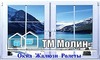 Company logo TM Molyn