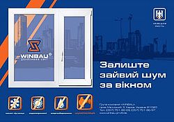 Народные окна Народные окна