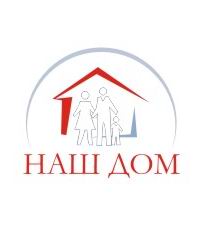 НАШ ДІМ НАШ ДІМ