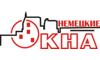 Логотип компании НЕМЕЦКИЕ ОКНА