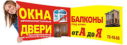 Вікна від А до Я Вікна від А до Я