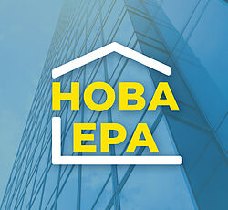 Нова ера ХХІ 