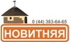Логотип компанії Новітняя І.О.