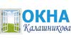 Логотип компанії Вікна Калашнікова