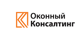 Віконний консалтинг