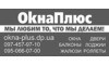 Company logo OKNA+