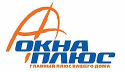 Вікна плюс Вікна плюс