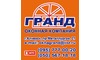 Логотип компании Окна Гранд Алчевск