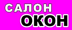 Салон вікон Салон вікон