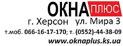 ОКНА Плюс ОКНА Плюс