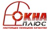 Логотип компанії Вікна Плюс
