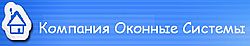 Оконные Системы Оконные Системы