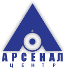 Арсенал Арсенал