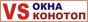 Оконные системы Оконные системы