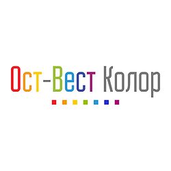 Ост-Вест-Колор Ост-Вест-Колор