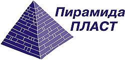 Піраміда Пласт Піраміда Пласт