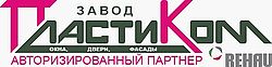 ПластиКом ПластиКом