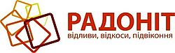 Радонiт-А Радонiт-А