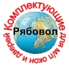 Рябовол Рябовол