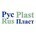 РусПласт