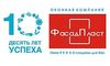 Логотип компанії Віконна компанія - Фасад Пласт