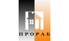 Логотип компании ПРОРАБ