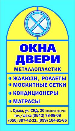 Савченко Савченко