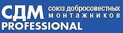 СДМ professional СДМ professional