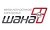 Логотип компанії Шана-М