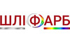 Логотип компанії ШЛІФАРБ